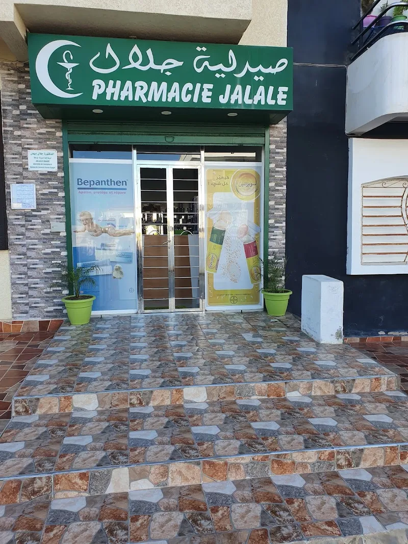 Photo 3 de Liya Pharmacy