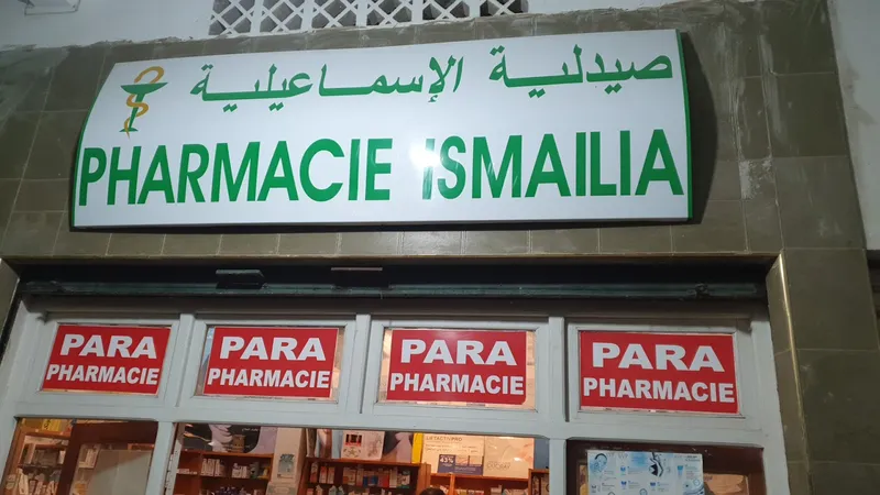 Photo 4 de Liya Pharmacy