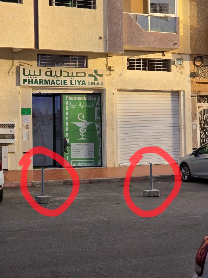 Photo 2 de Liya Pharmacy