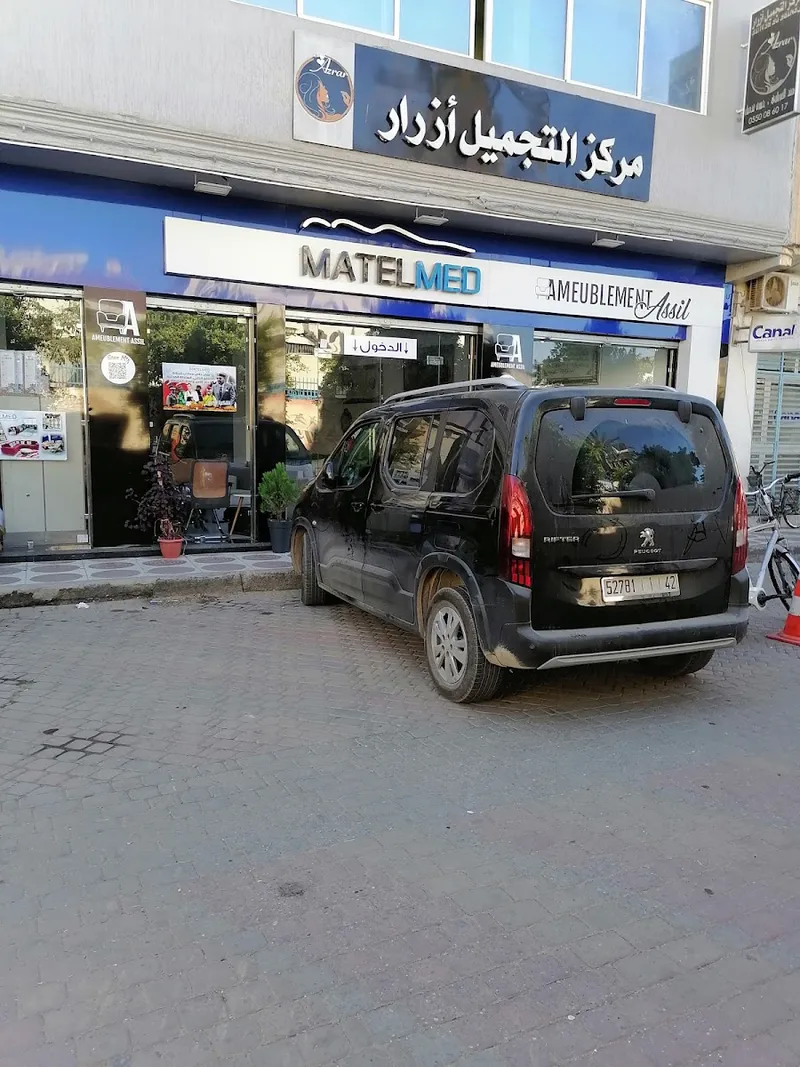 صورة 1 من مركز التجميل ازرار