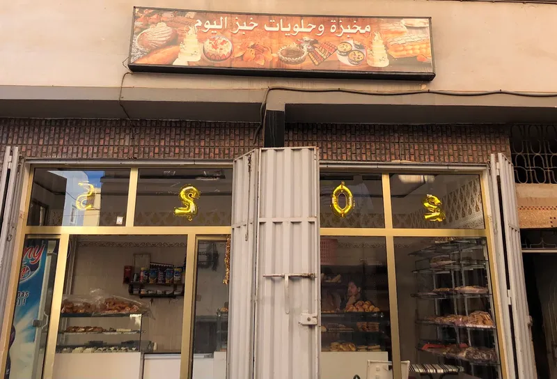 صورة 4 من Pâtisserie IJI LUXE
