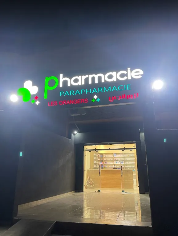 Photo 4 de Pharmacie Premium