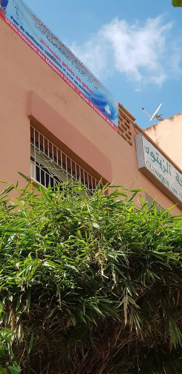 Pharmacie Mabrouka photo 3