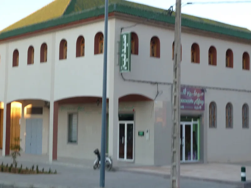 Pharmacie Afaq Al Aounia صيدلية اًفاق العونية photo 1