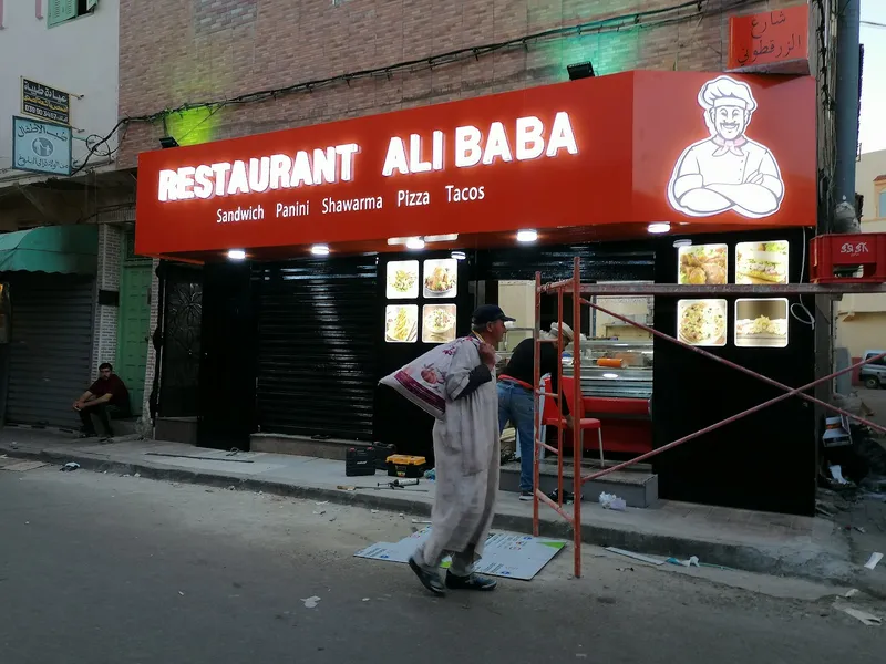 صورة 1 من مطعم الفتح
