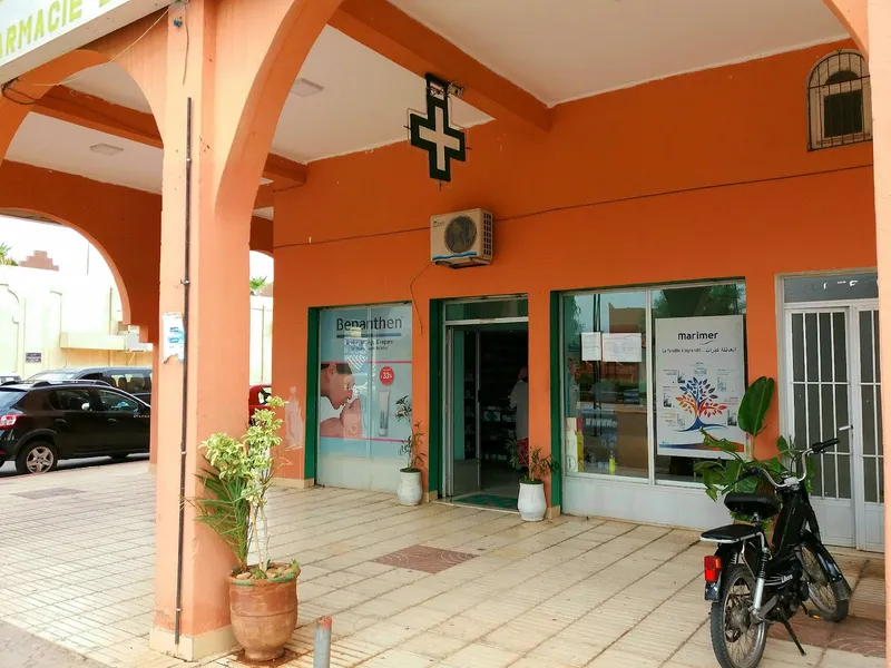 صورة 1 من Pharmacie La Renaissance