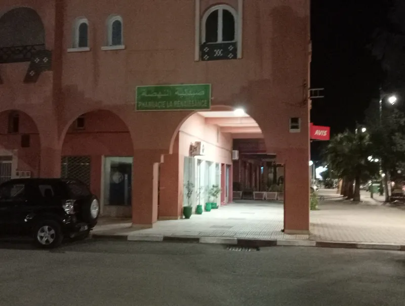 صورة 2 من Pharmacie La Renaissance
