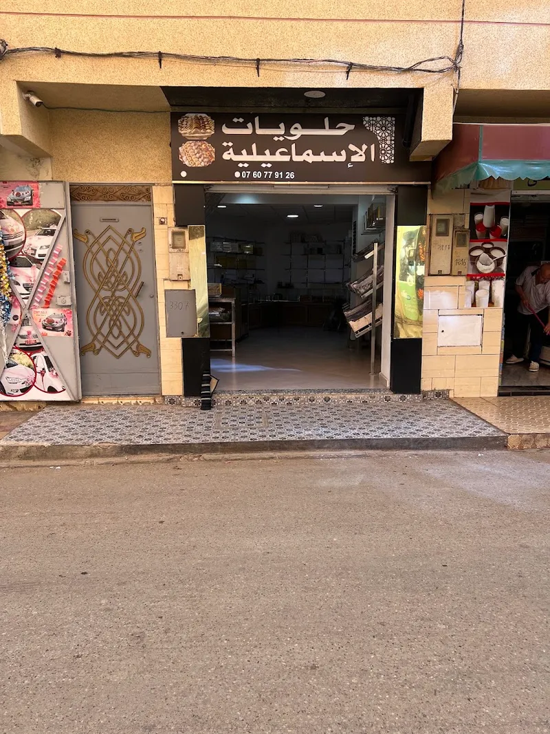 Photo 4 de مخبزة و حلويات دار الخبز