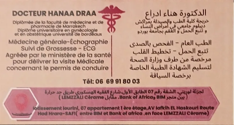 Photo 1 de Cabinet de Médecine Générale Dr. HASNAA BOUKARI Omnipraticienne