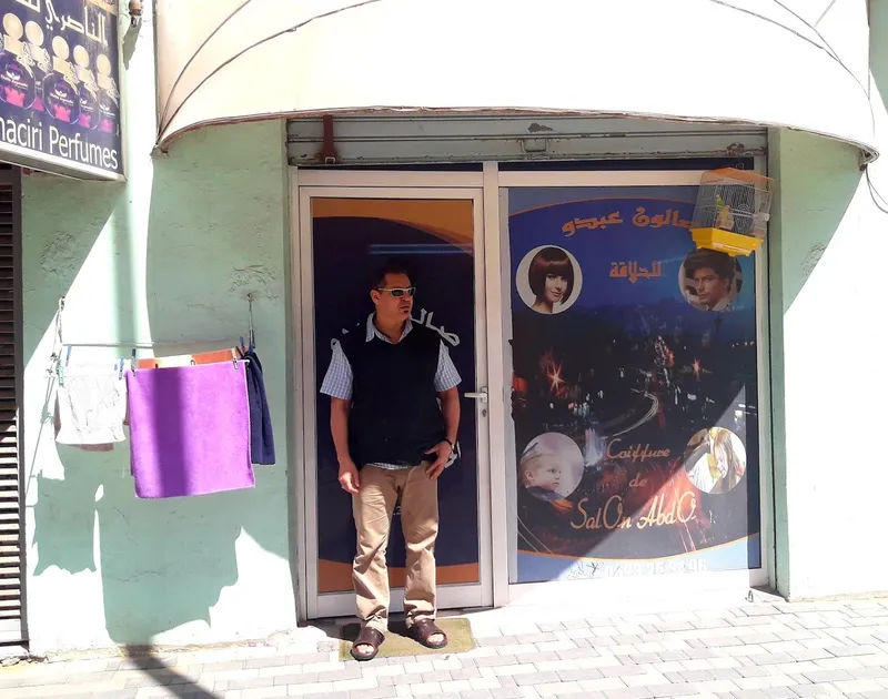 صورة 1 من Salon abdou