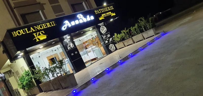 مخبزة الفتح photo 3