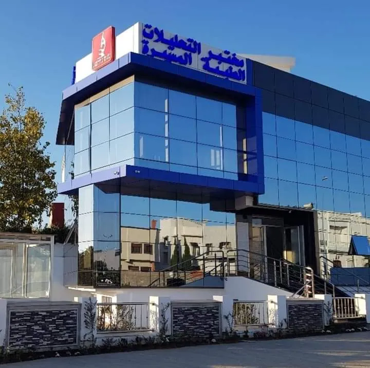 صورة 4 من Laboratoire Semlali d'Analyses Médicales et de Biologie de la Reproduction