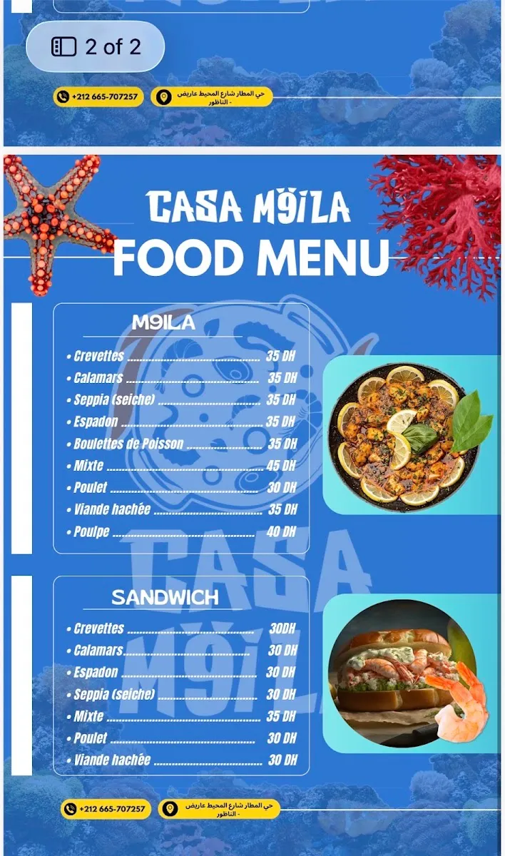 صورة 2 من Casa m9ila