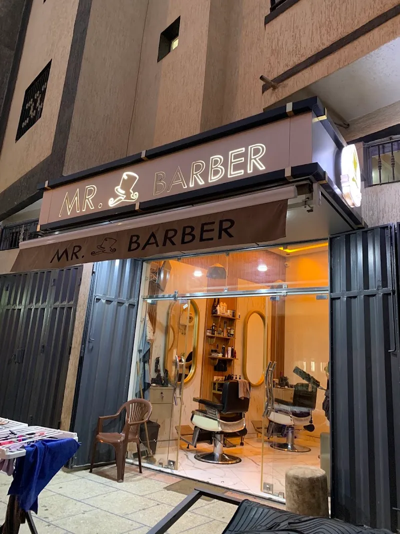 صورة 2 من MR Barber