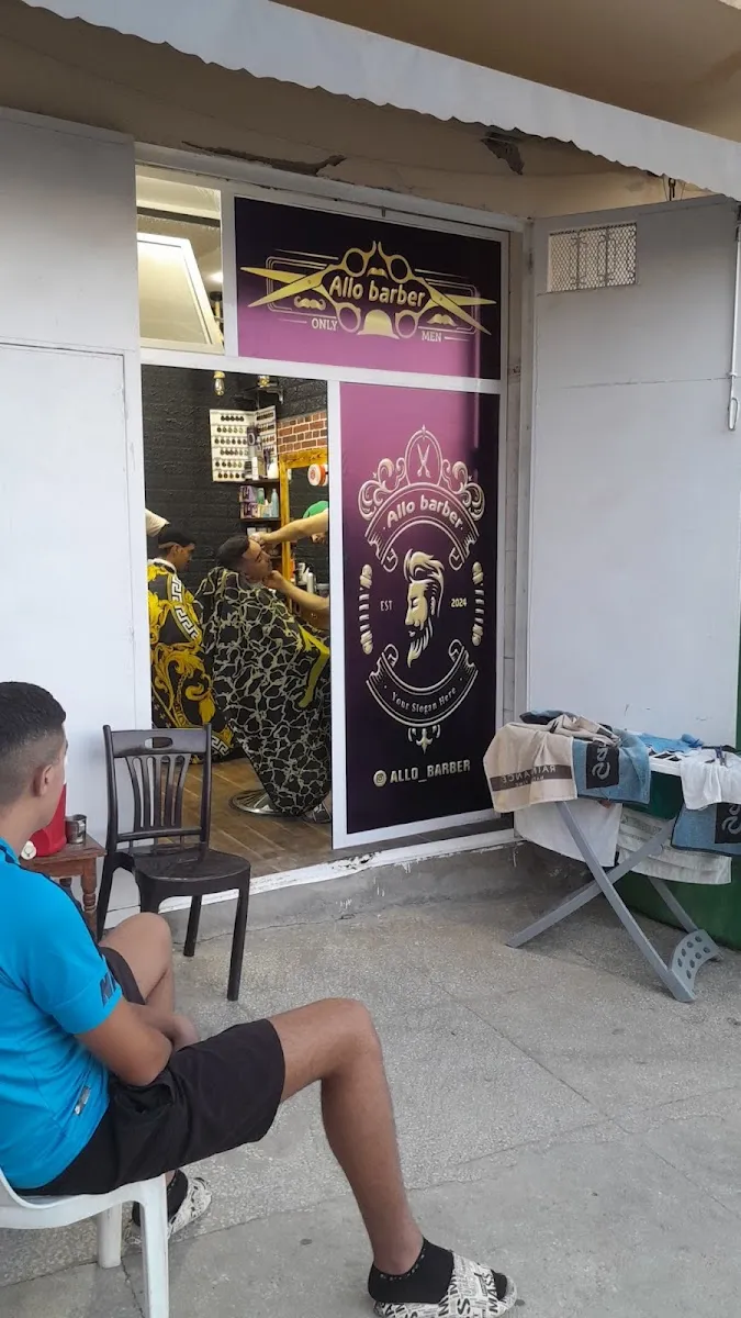 صورة 1 من SIMO SLASSI BARBER