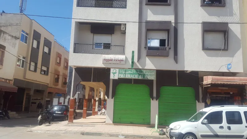 صورة 4 من Pharmacie Aya