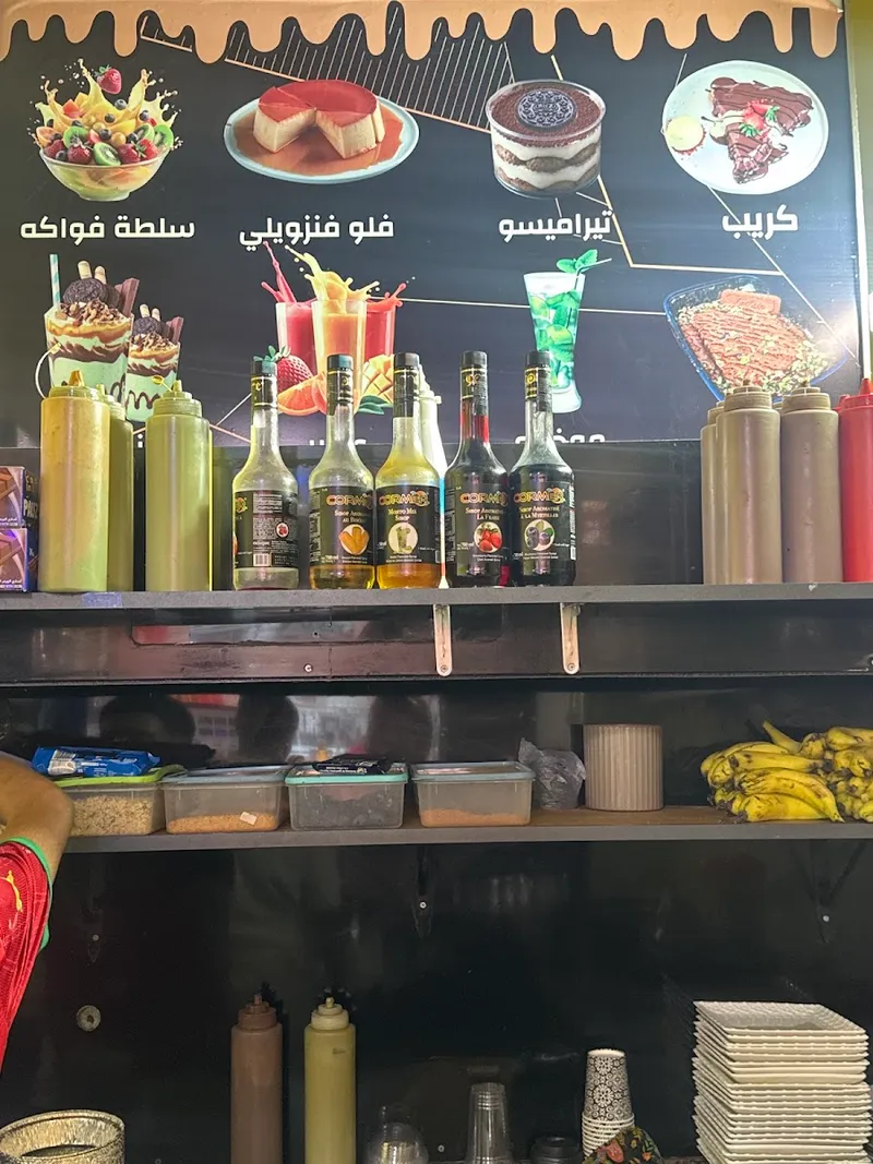 Tellacrepe dakhla photo 3