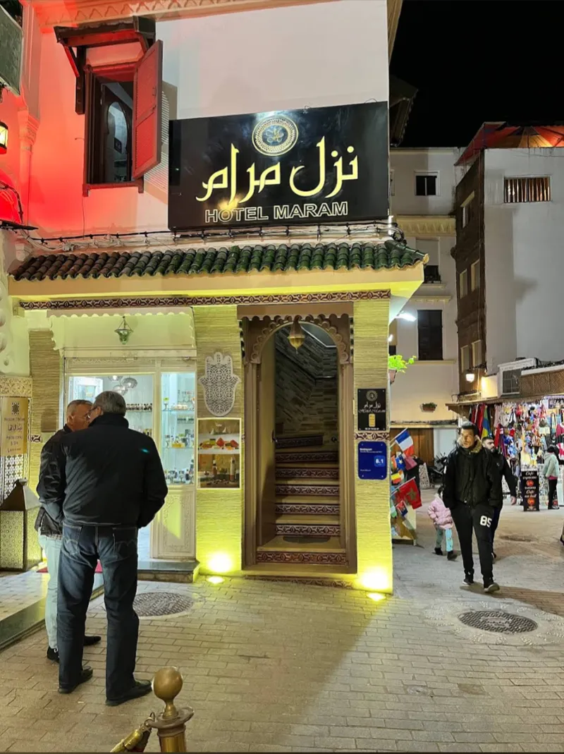 صورة 2 من Dar Gara
