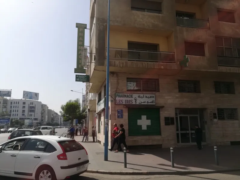 صورة 4 من Val d'Anfa Pharmacy