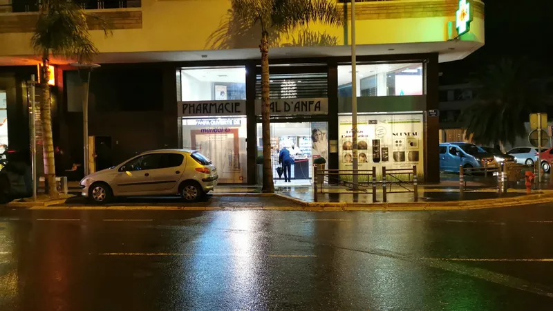 صورة 1 من Val d'Anfa Pharmacy