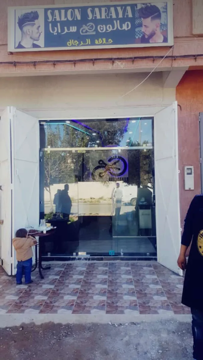 صورة 2 من Saraya : Salon de Coiffure & Esthétique
