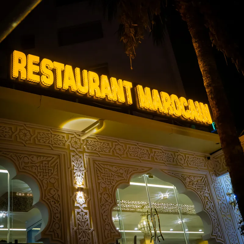 Anber Tanger Moroccan Restaurant photo 1