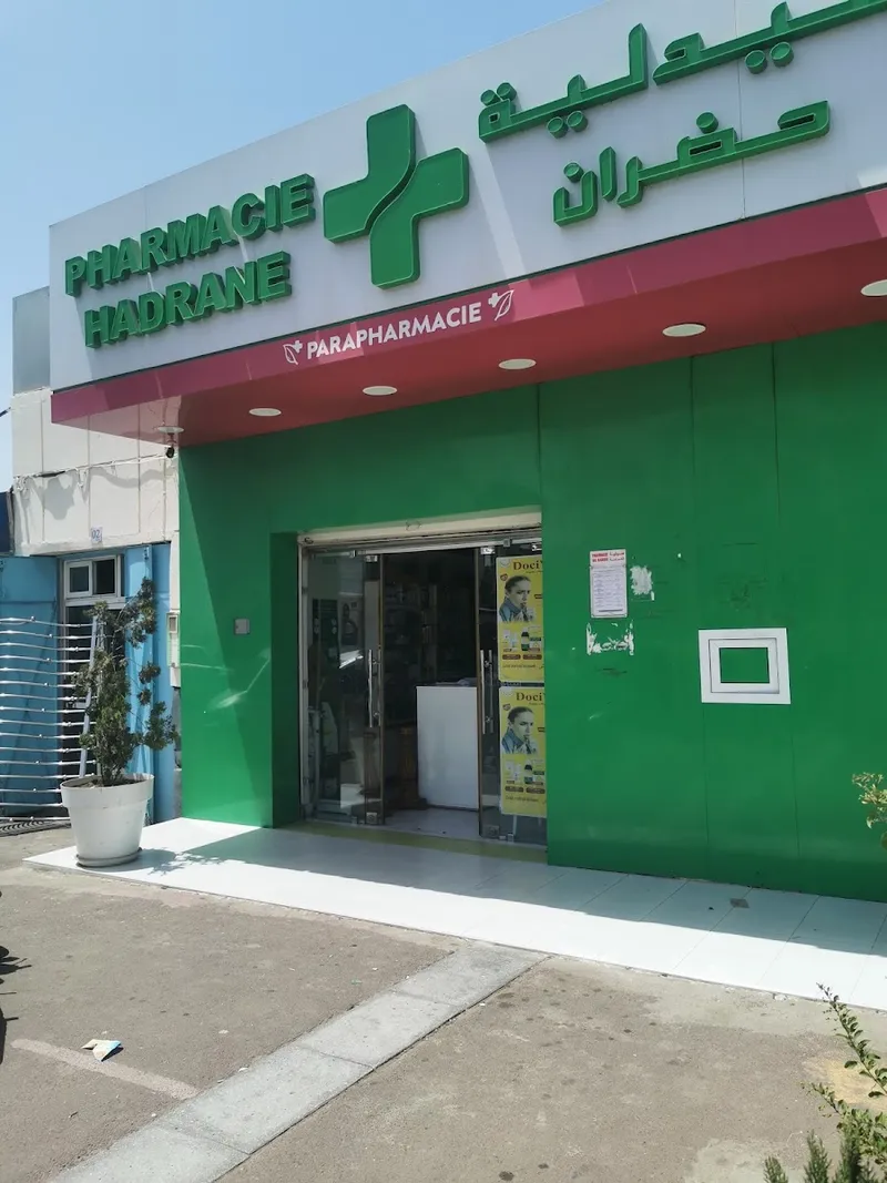 Photo 3 de Pharmacie Sara