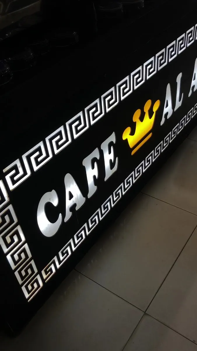 Café Al Akhawayne photo 3