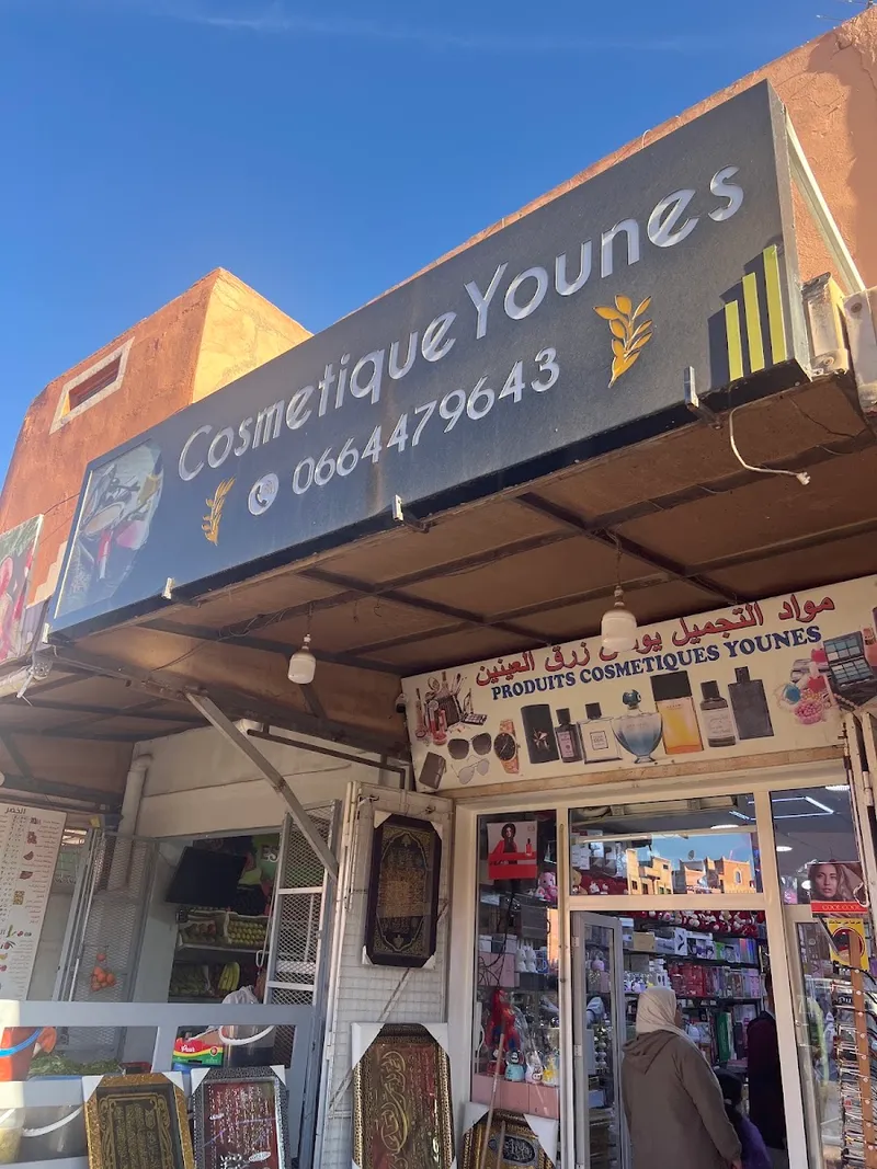 Photo 1 de Youness cosmétique