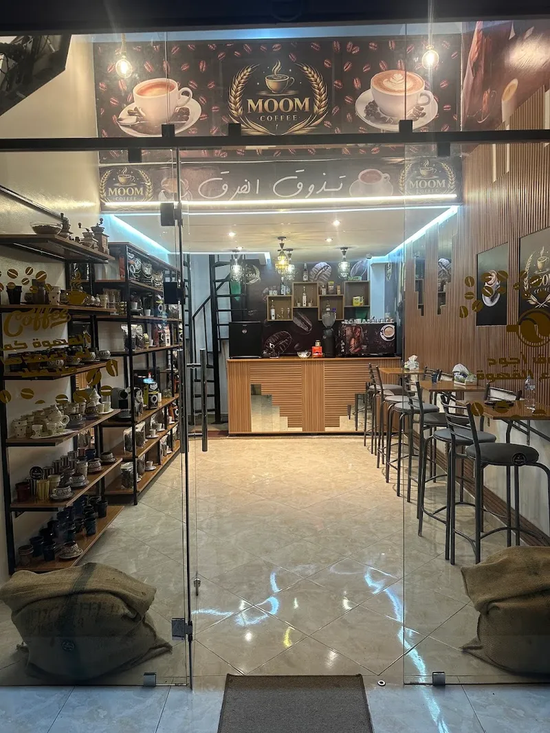 صورة 1 من Moom Coffee