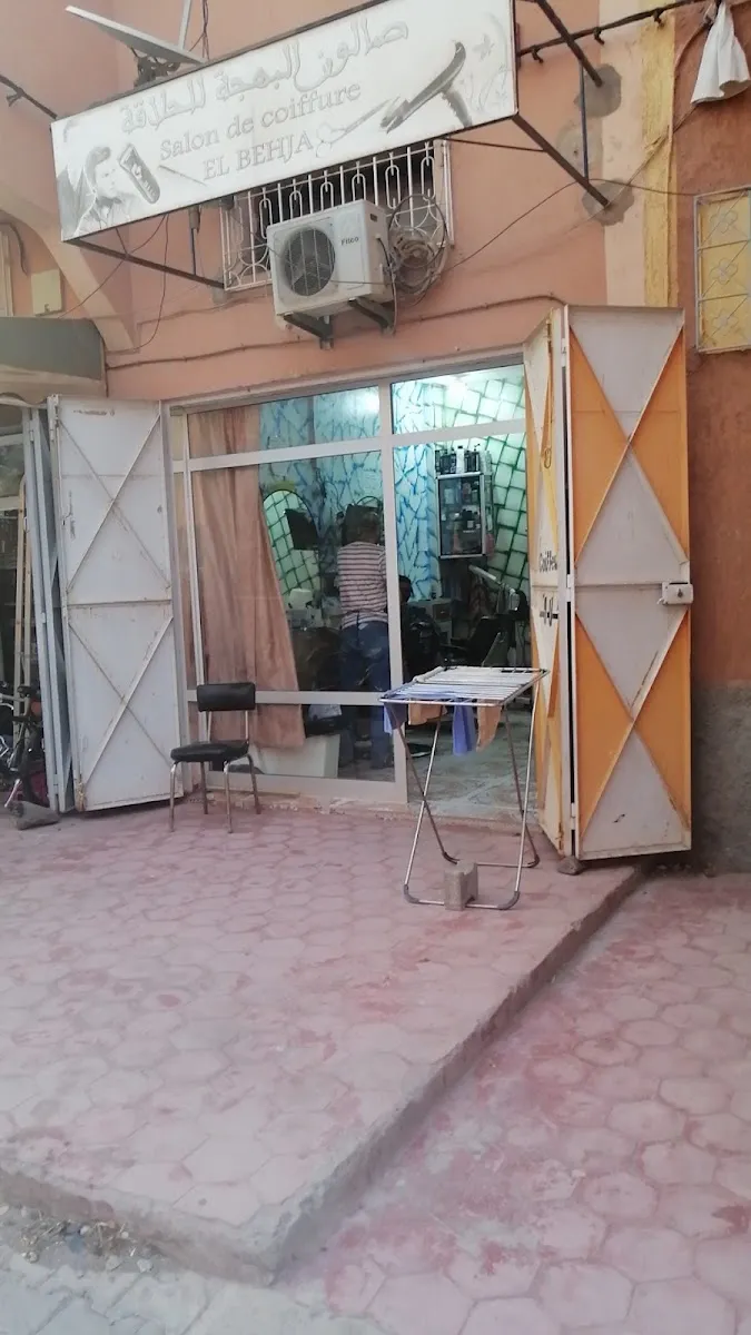 صورة 2 من Salon de coiffure El Behja