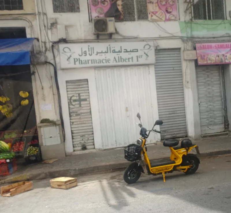 Pharmacie Al Massira, Casablanca Belvédère. photo 1