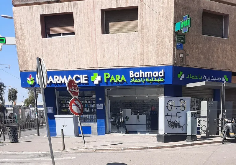 Pharmacie Al Massira, Casablanca Belvédère. photo 3