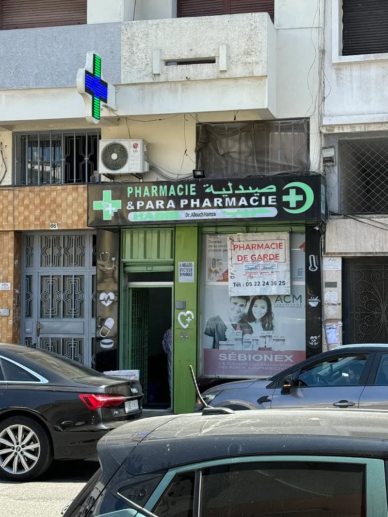 Pharmacie Al Massira, Casablanca Belvédère. photo 4