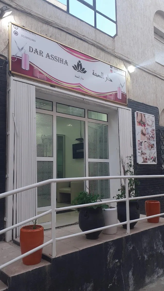 Photo 2 de Alba Beauty & Spa