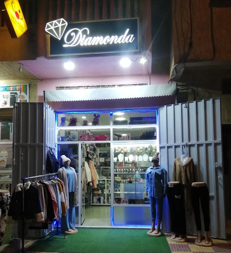 صورة 1 من Diamonda