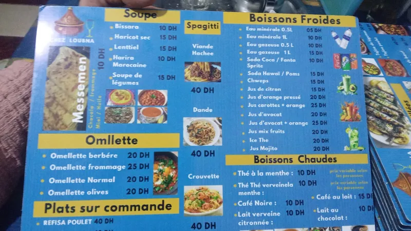 Chez Loubna photo 2