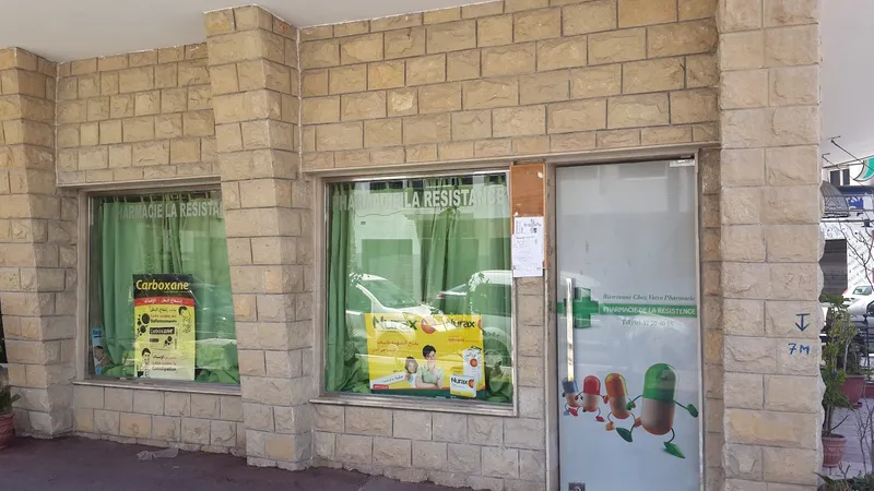 صورة 2 من Pharmacie ibn Haytham