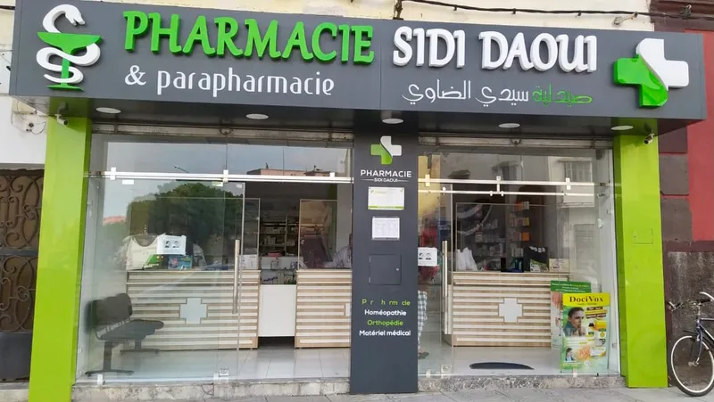 صورة 2 من Pharmacie Sidi Daoui