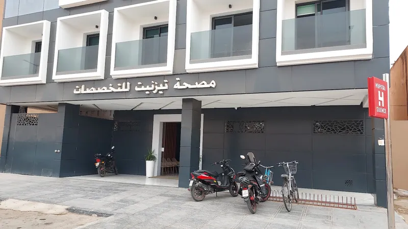 Clinique Jassim photo 1