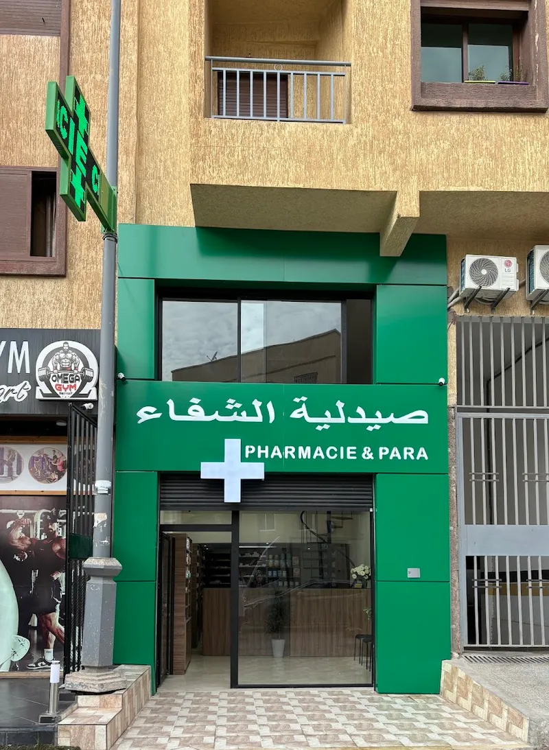 Photo 4 de Ibn Sina Pharmacy