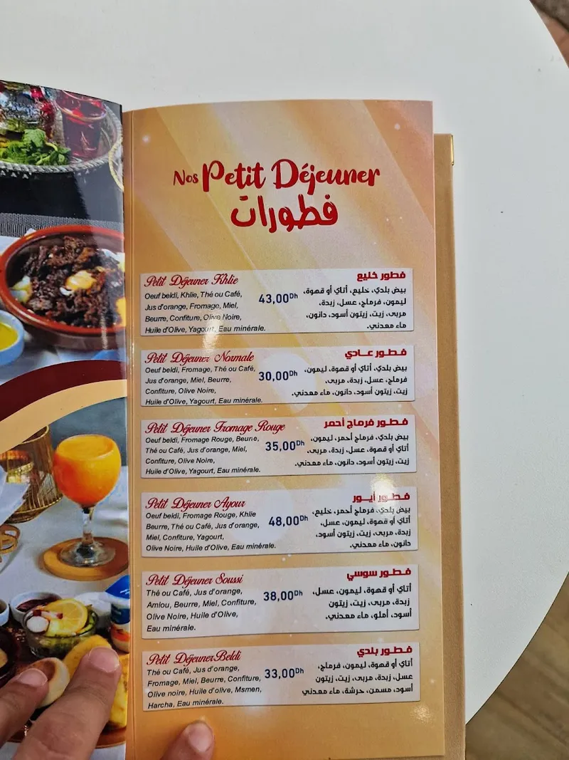 Photo 3 de Patisserie Boulangerie Ayour