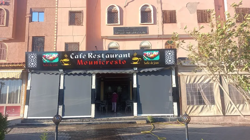 صورة 1 من Cafétéria Sami