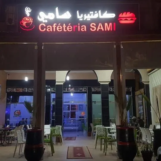 صورة 2 من Cafétéria Sami