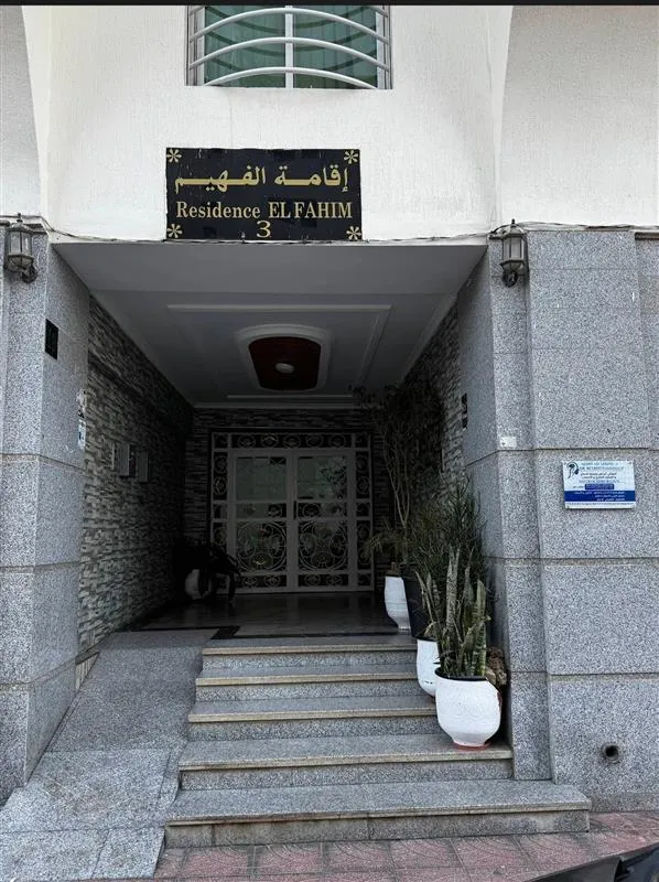 صورة 2 من Neurochirurgien Kénitra Dr. BELRHITI ABDELMAJID | أخصائي أمراض و جراحة الدماغ و الأعصاب و العمود الفقري