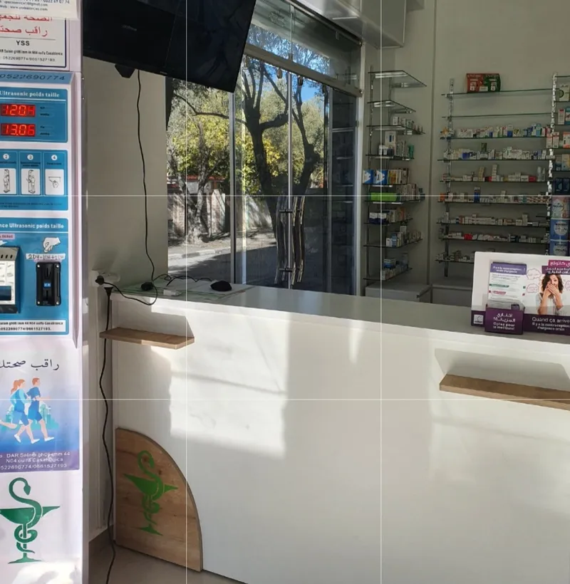 Photo 2 de Pharmacie LAADIR OUEZZANE