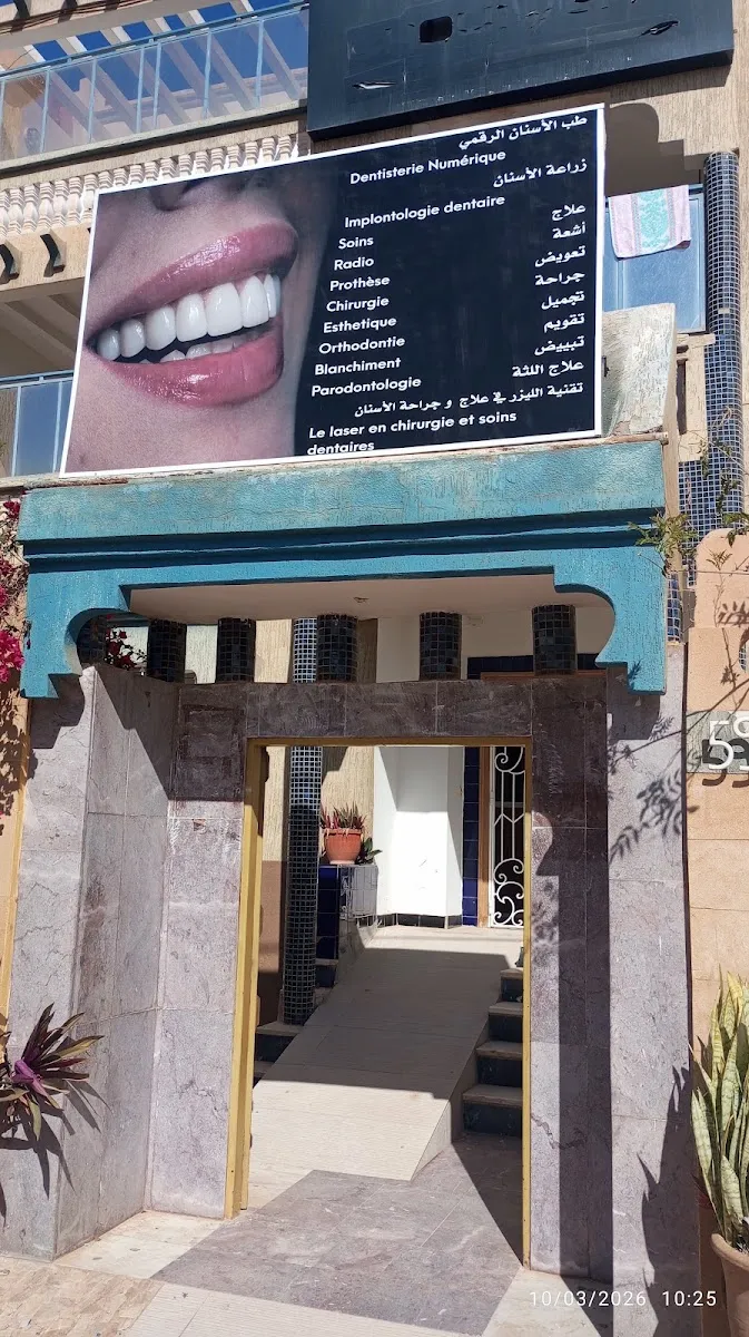 Centre Dentaire Bensalem-Dentiste(Tiznit) photo 4