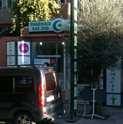 صورة 1 من PHARMACIE BAB JDID