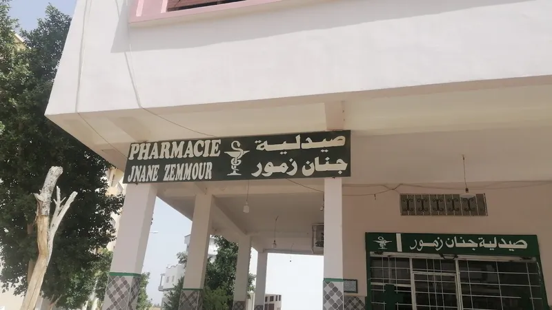 Photo 2 de Pharmacie Jnane Zemmour