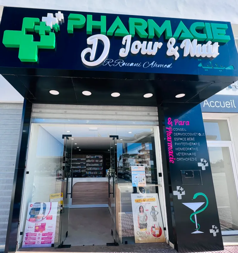 Photo 3 de Commercial Pharmacy